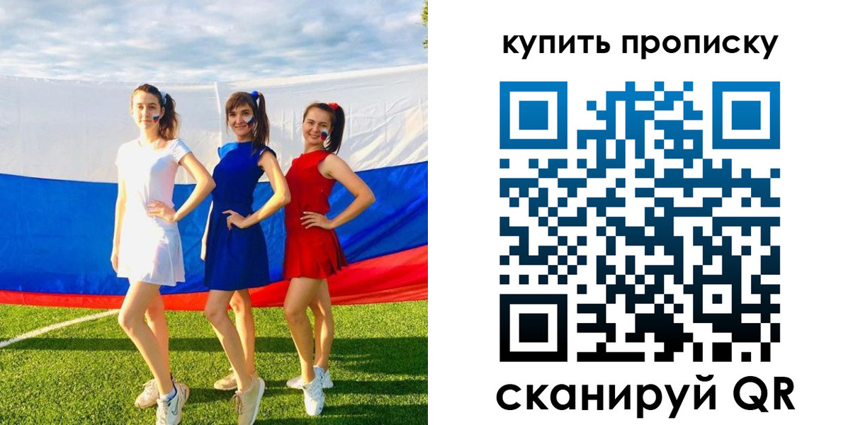 временная регистрация гарантия в Гвардейске